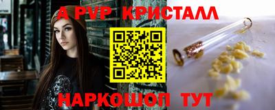 каннабис Гусь-Хрустальный