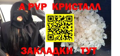 каннабис Гусь-Хрустальный
