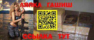 твердый Апшеронск