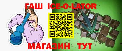 каннабис Гусь-Хрустальный