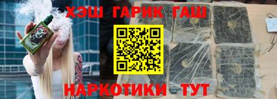 твердый Апшеронск