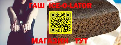 спайс Абакан