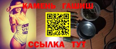 дмт Гусиноозёрск