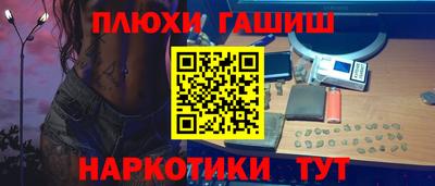 каннабис Гусь-Хрустальный