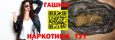 марки nbome Гусев