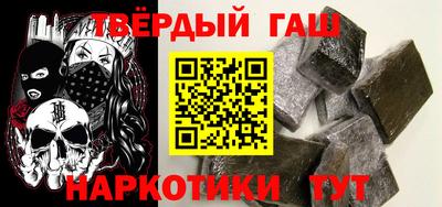 твердый Апшеронск