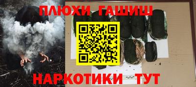 каннабис Гусь-Хрустальный
