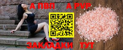 твердый Апшеронск