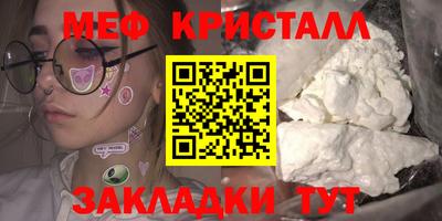 тгк Апрелевка