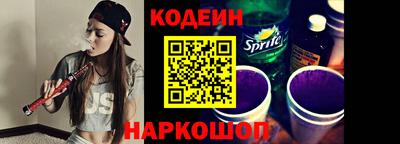 марки nbome Гусев