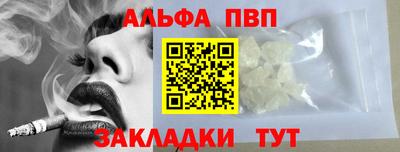 тгк Апрелевка