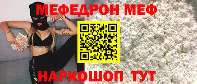 дмт Гусиноозёрск