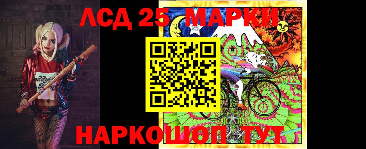Лсд 25 экстази кислота Новоалександровск