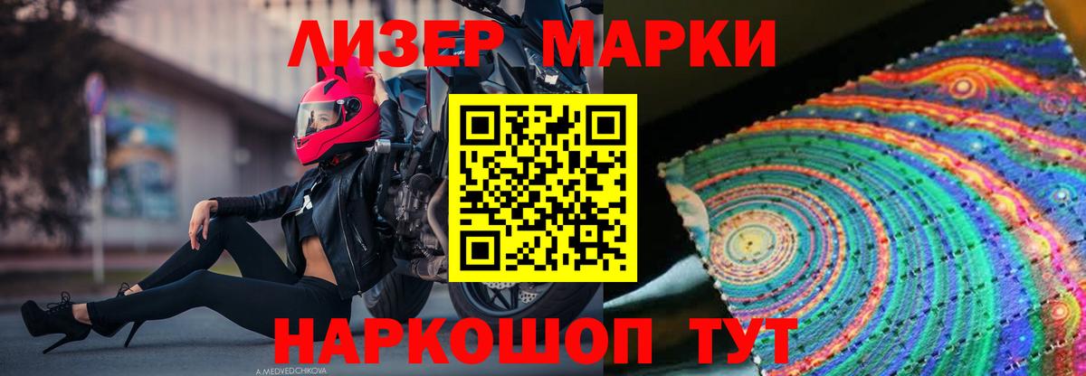 Лсд 25 экстази кислота Новоалександровск