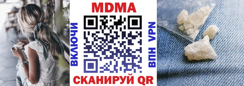 МДМА VHQ  Новоалександровск 