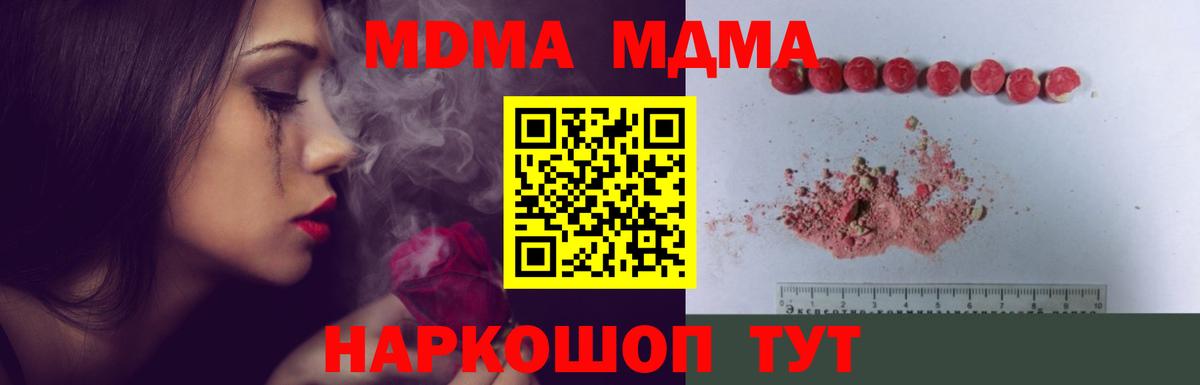 MDMA VHQ Новоалександровск