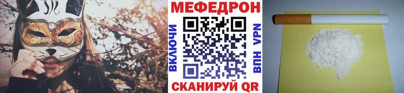 МЯУ-МЯУ мяу мяу  Новоалександровск 