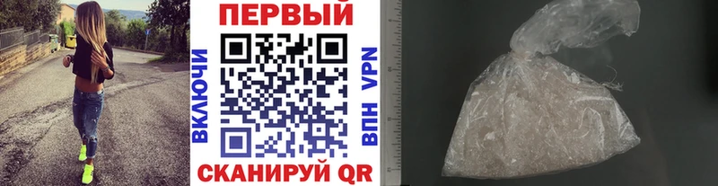 Метамфетамин пудра  Новоалександровск 