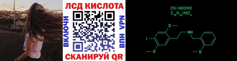 дарк нет состав  как найти наркотики  Новоалександровск  Наркотические марки 1500мкг 