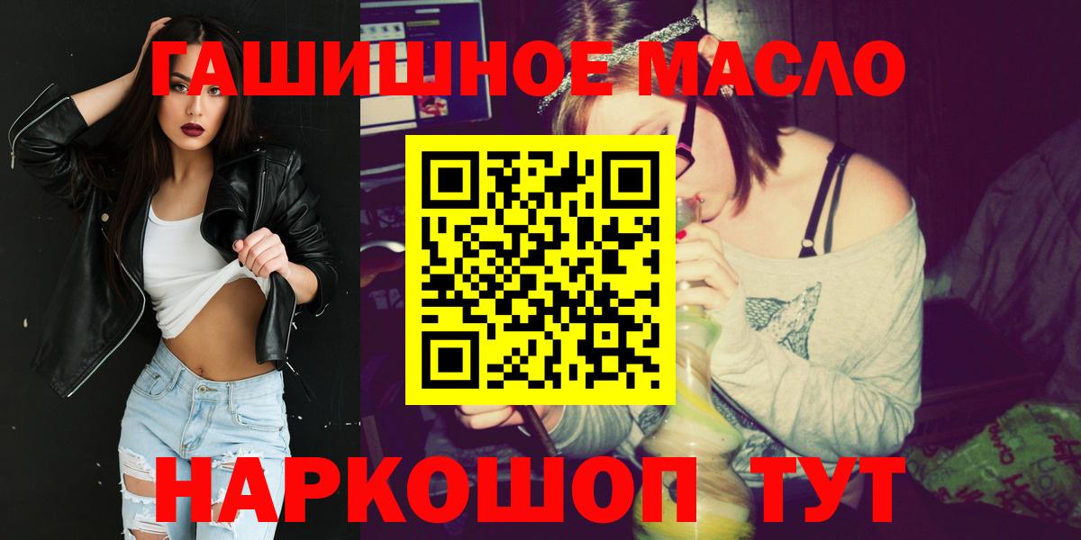 Дистиллят ТГК вейп с тгк  Новоалександровск 