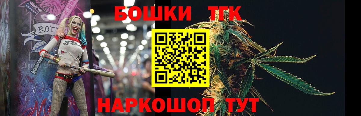Канабис AK-47  Вход с VPN  Новоалександровск  Бошки Шишки MAZAR 